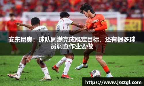 电竞比分