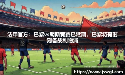 网球比分